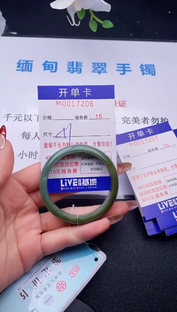 【闪购商品】翡翠手镯未镶嵌拍哪个图片就是发哪个06