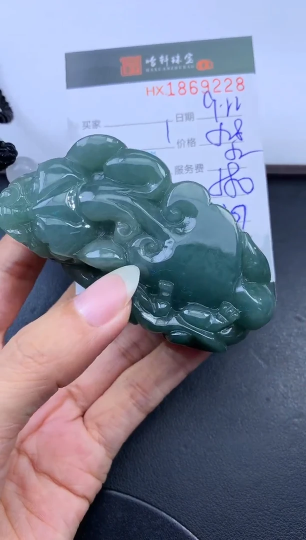 未镶嵌挂件翡翠哈轩 挂件1