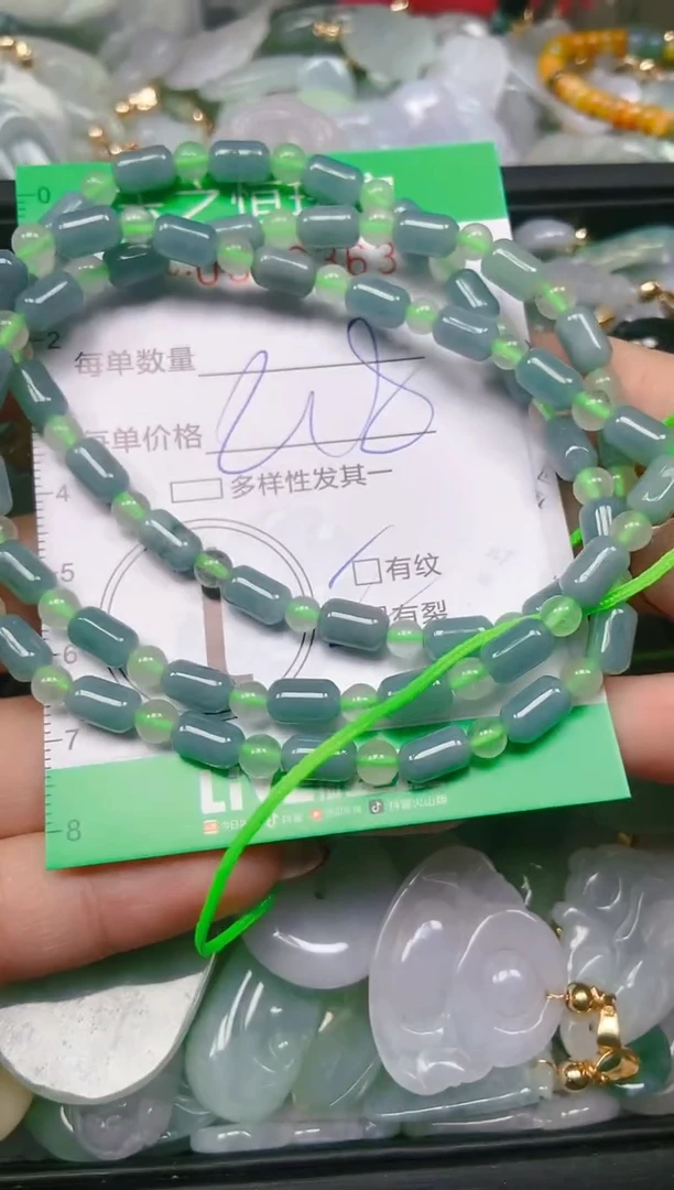 【闪购商品】翡翠颈饰未镶嵌闪购0036363