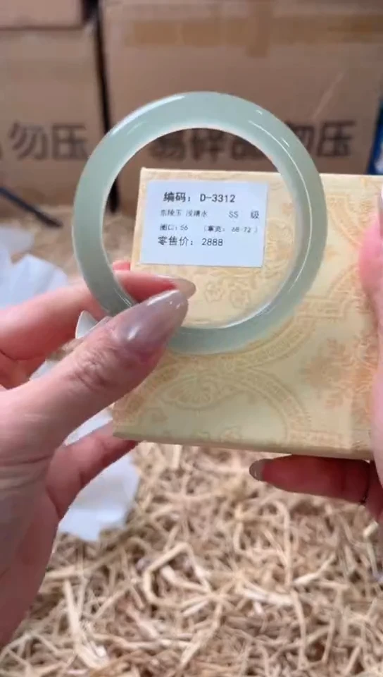 未镶嵌手镯石英质玉D-3312