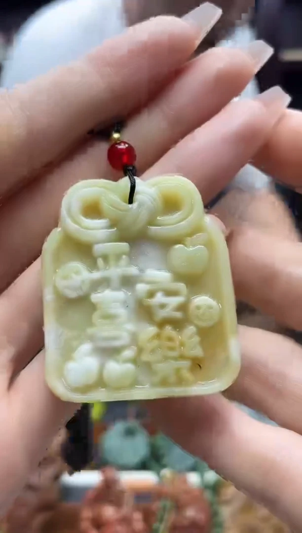 岫玉未镶嵌吊坠·
