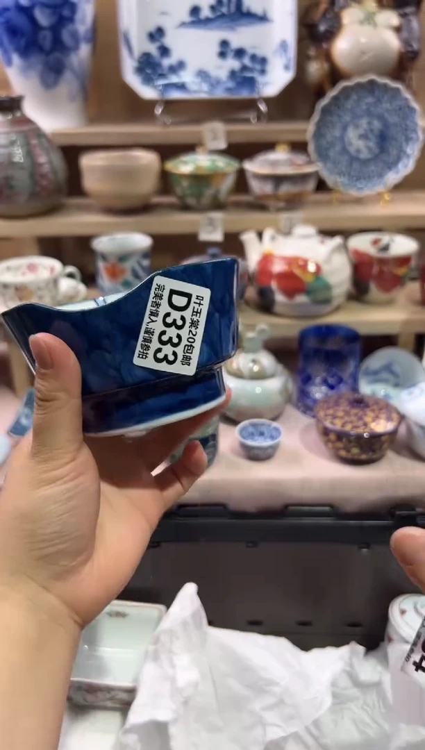 瓷片名**理瓷片满二十五包邮D333