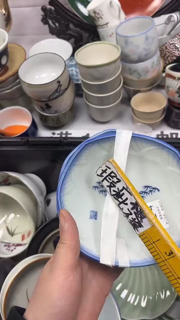 【闪购商品】124回流瓷器，默认微瑕