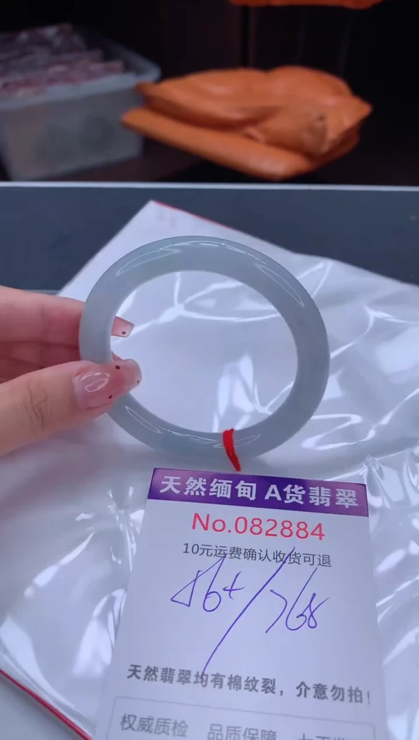 未镶嵌手镯翡翠有纹，完美者勿拍