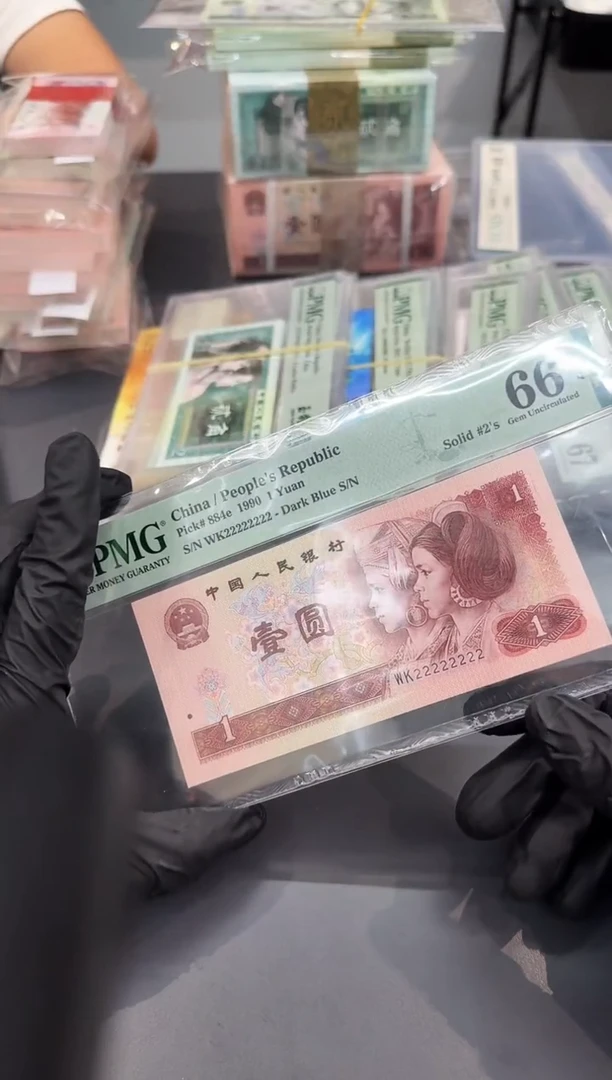 901WK尾2222单张