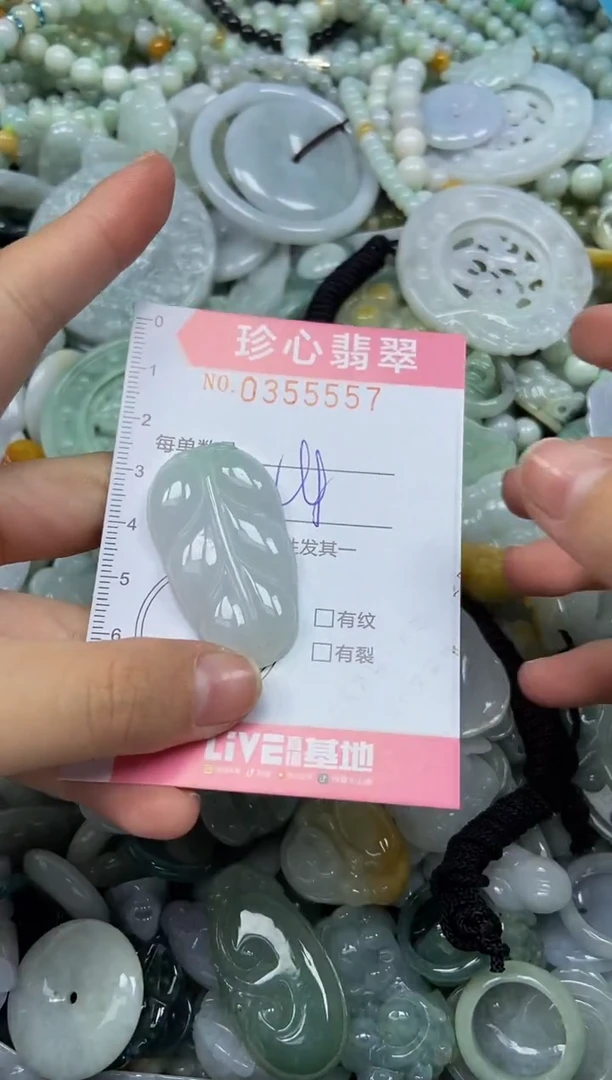 颈饰未镶嵌翡翠闪购0355557