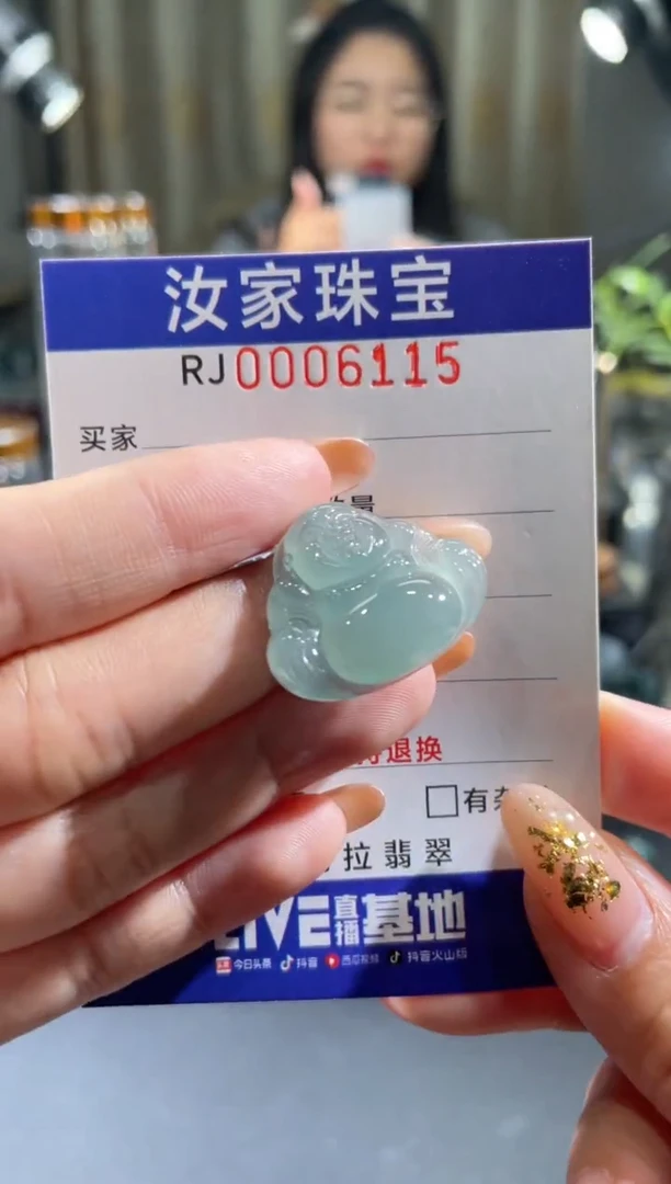 未镶嵌挂件翡翠6115