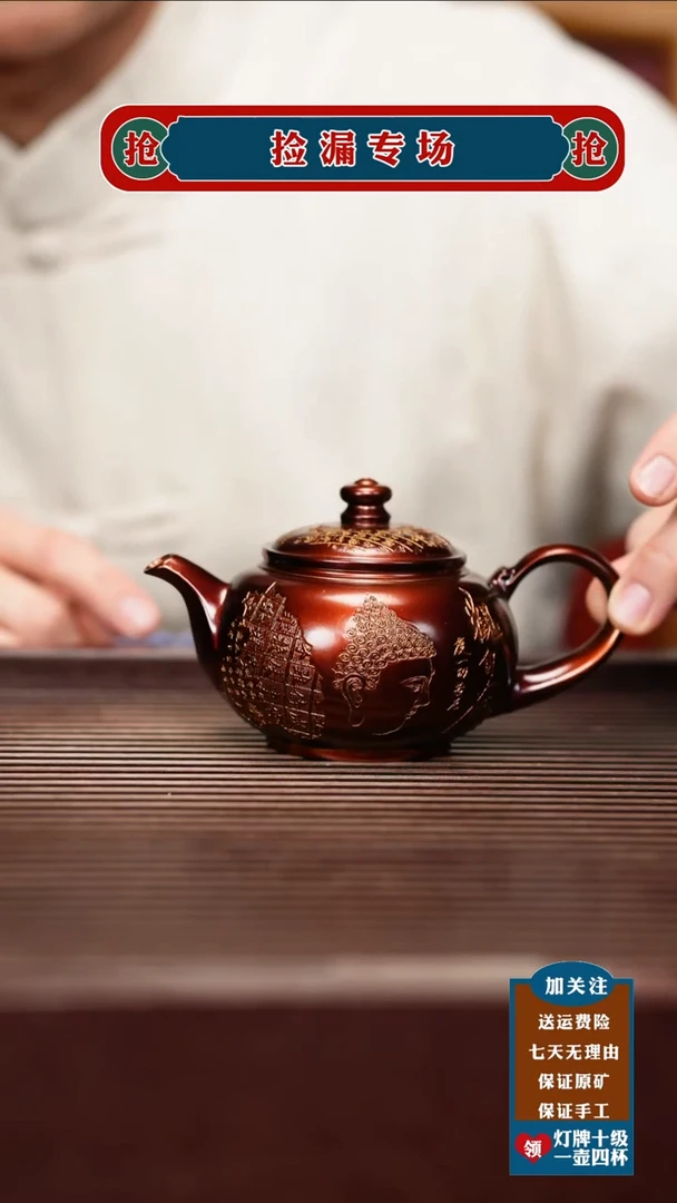 茶壶紫砂宜兴原矿紫砂茶壶