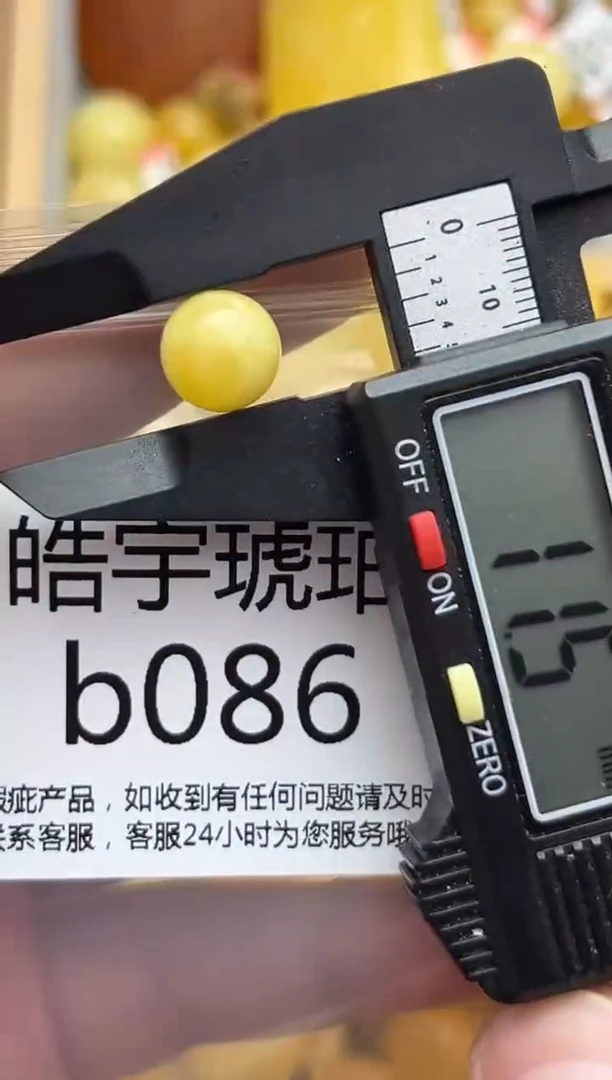 裸石蜜蜡未镶嵌天然蜜蜡微瑕珠子 假一赔万