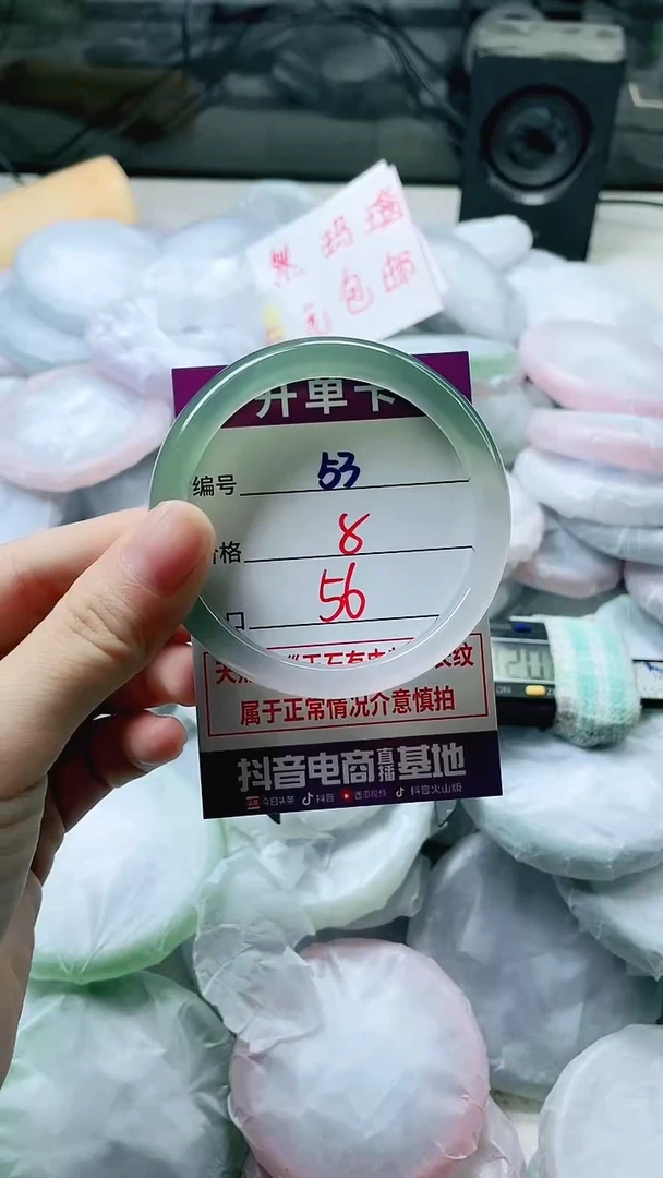 手镯玛瑙/玉髓未镶嵌53