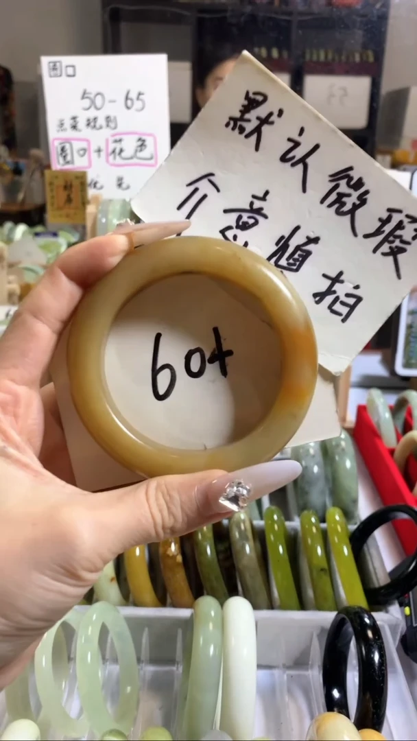 未镶嵌岫玉手镯S****321