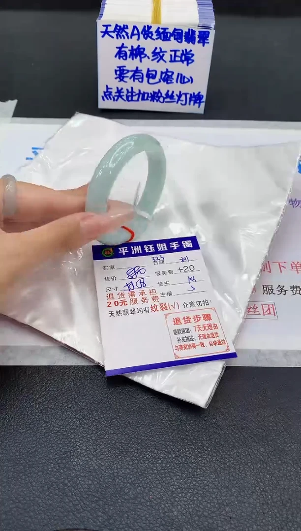 翡翠手镯未镶嵌1111111