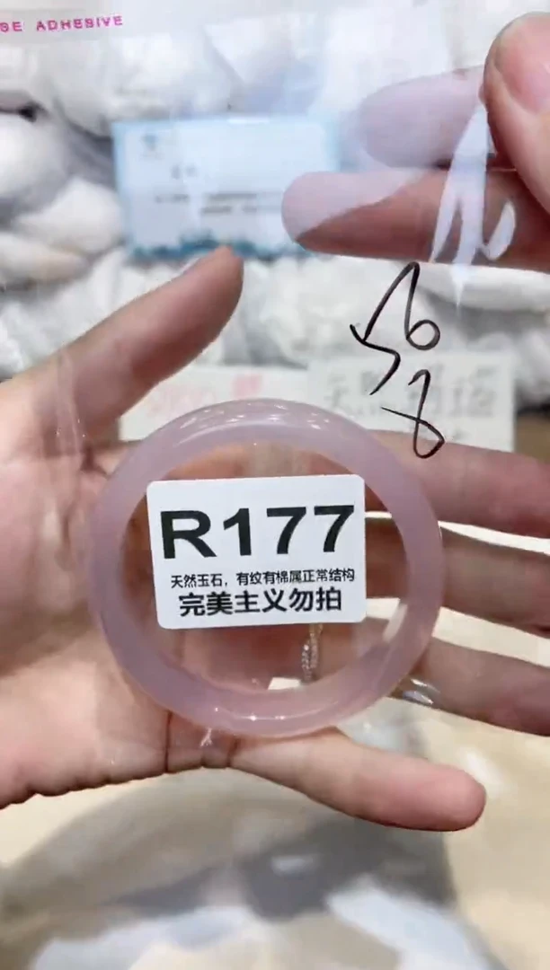 手镯玛瑙/玉髓未镶嵌56