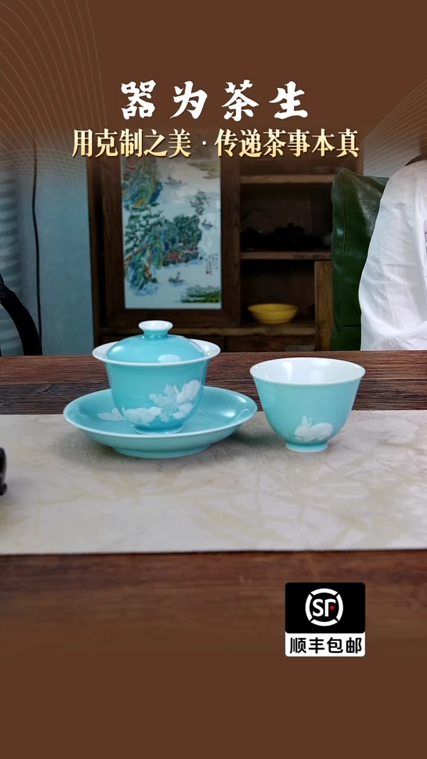 堆白一套（盖碗+壶承+杯子）带礼盒