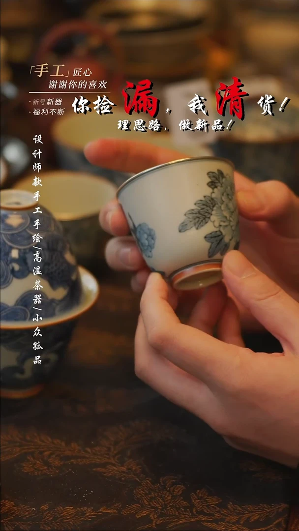 陶吾二造物——740