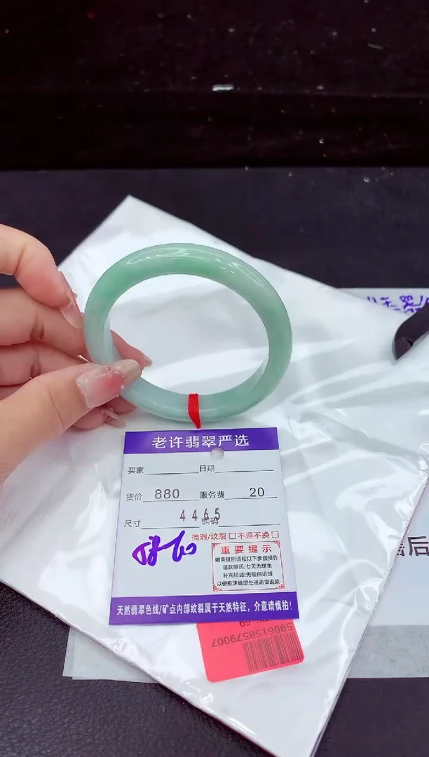 翡翠手镯未镶嵌11111111111