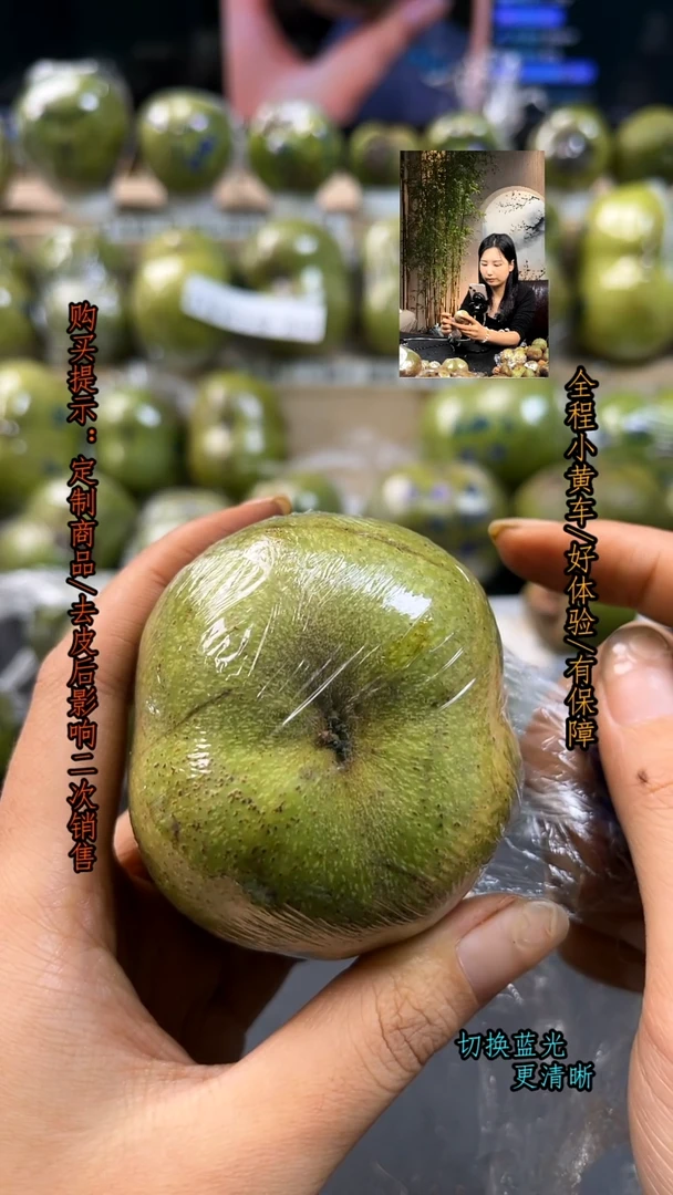 核桃磨盘球连  带皮文玩核桃 定制款 去皮以后影响二次销售