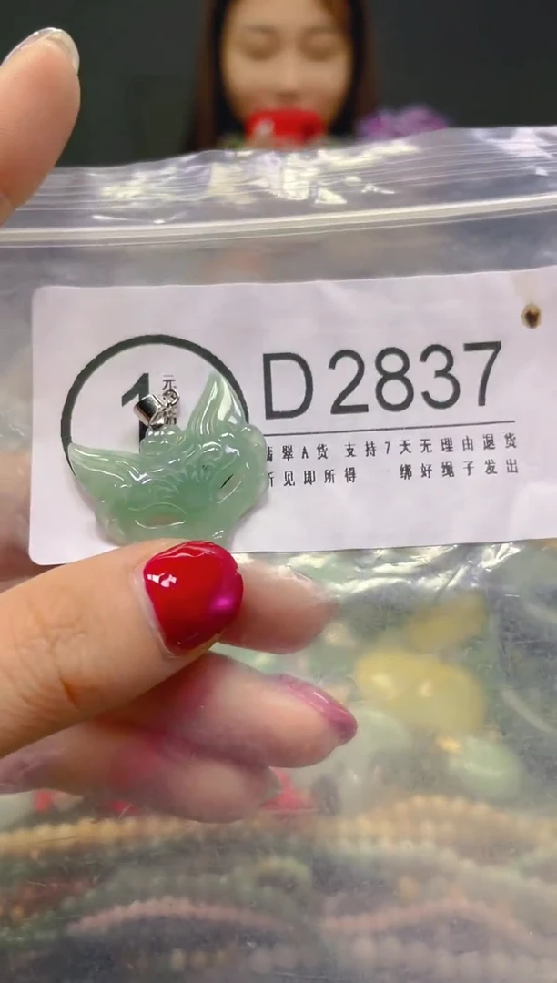 颈饰未镶嵌翡翠/D/翡翠A货，一件也是批发价