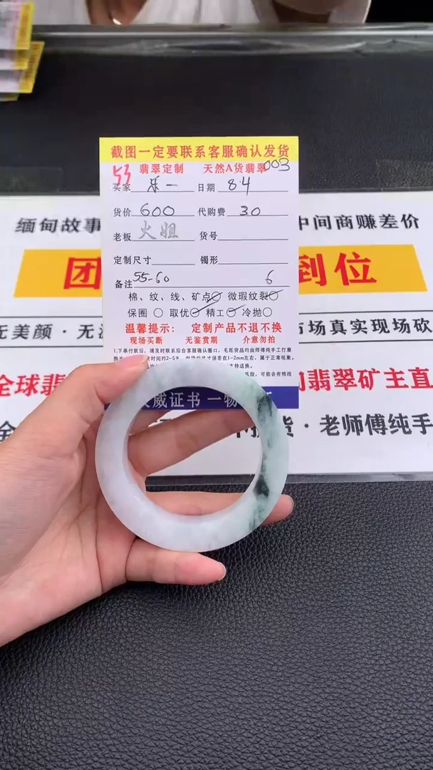 定制翡翠未镶嵌乐*53#翡翠手镯定制链接