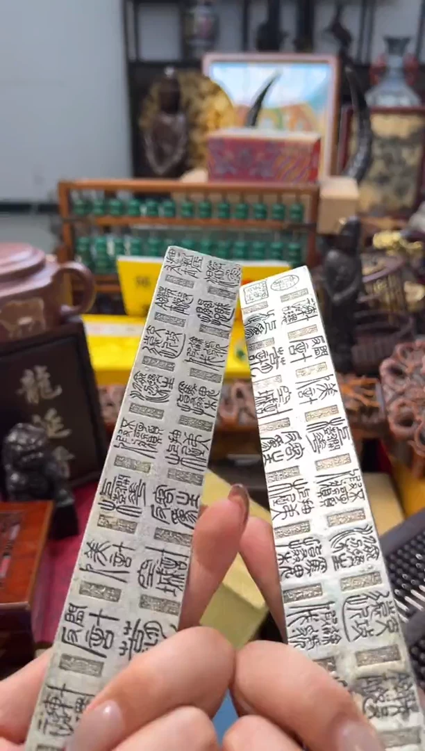 【闪购商品】——————————