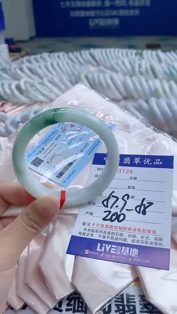 翡翠手镯未镶嵌爱***女3124