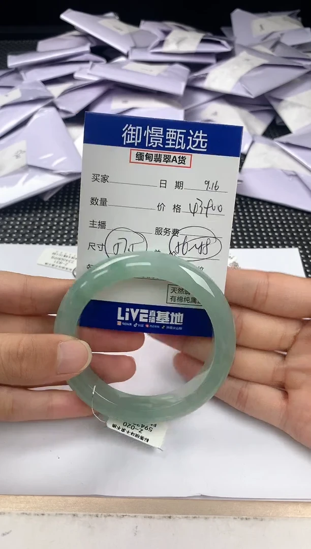 未镶嵌手镯翡翠110