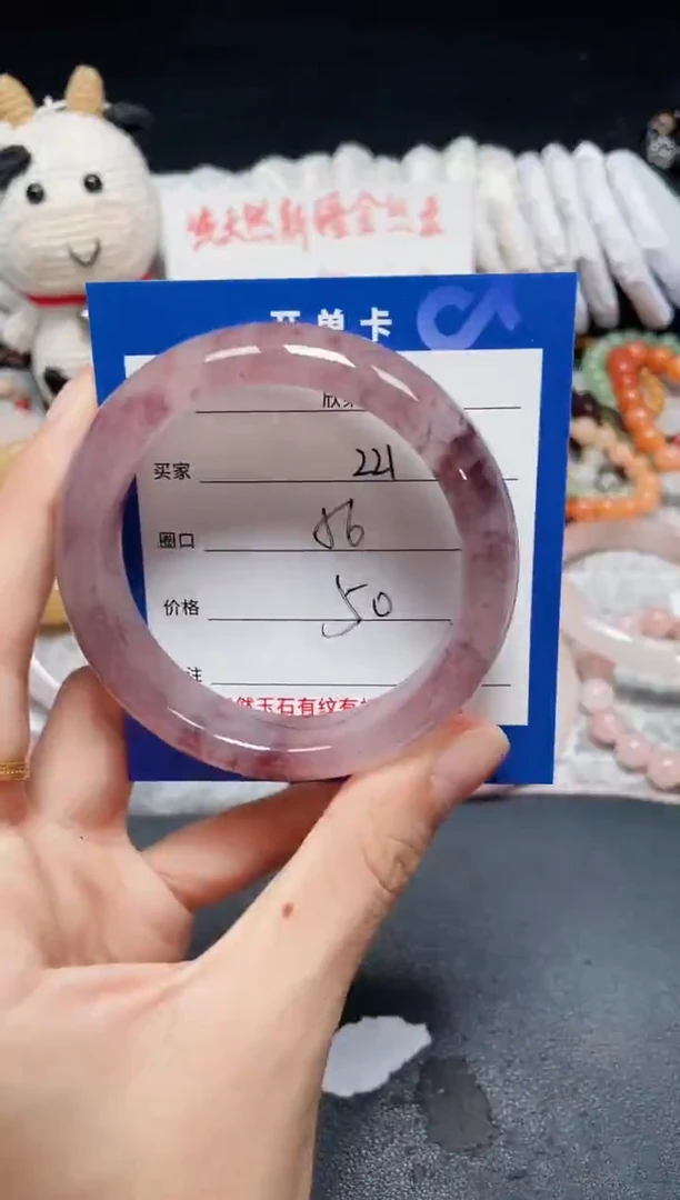 未镶嵌石英质玉手镯221