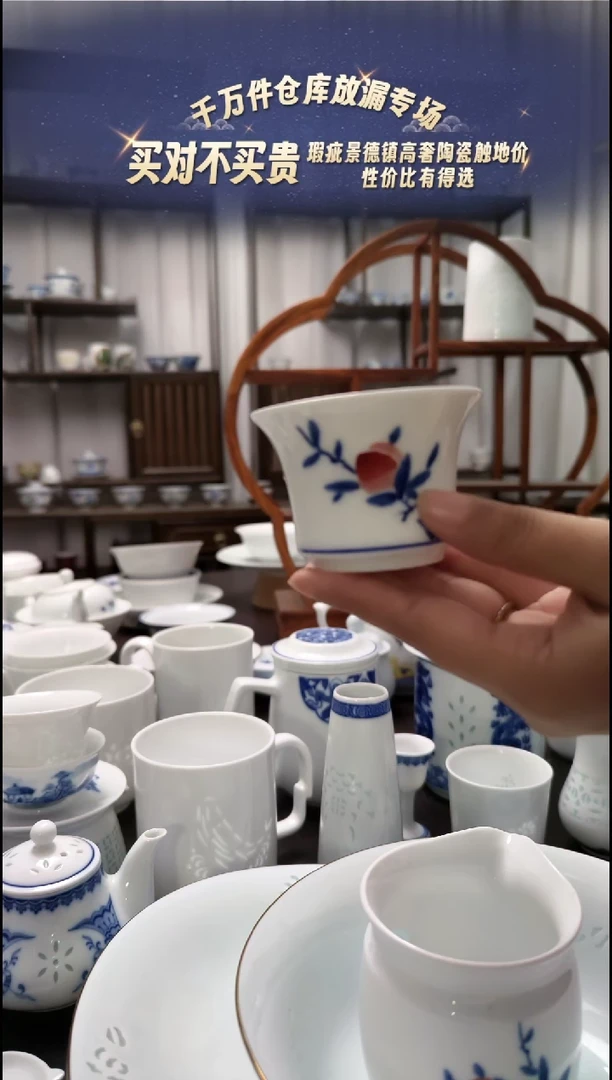 【闪购商品】瓷手绘福寿茶托一个正品