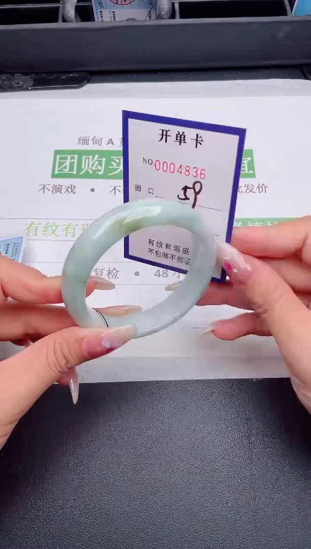 未镶嵌手镯翡翠翡翠手镯未镶嵌