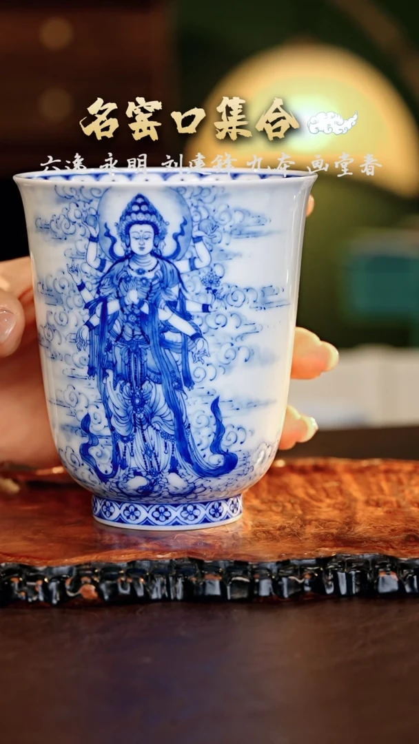 【闪购商品】瓷片画堂春·········