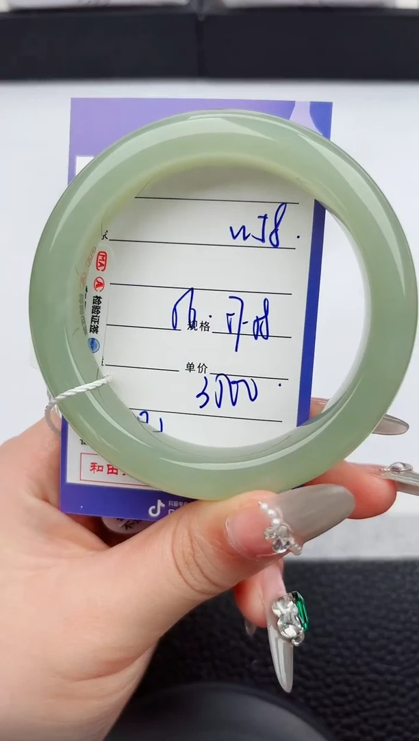 【闪购商品】和田玉手镯未镶嵌58嗨购微色差T6