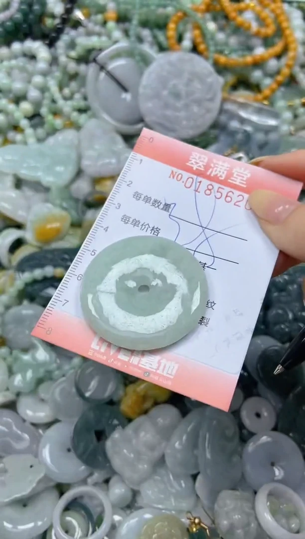 颈饰未镶嵌翡翠闪购0185620