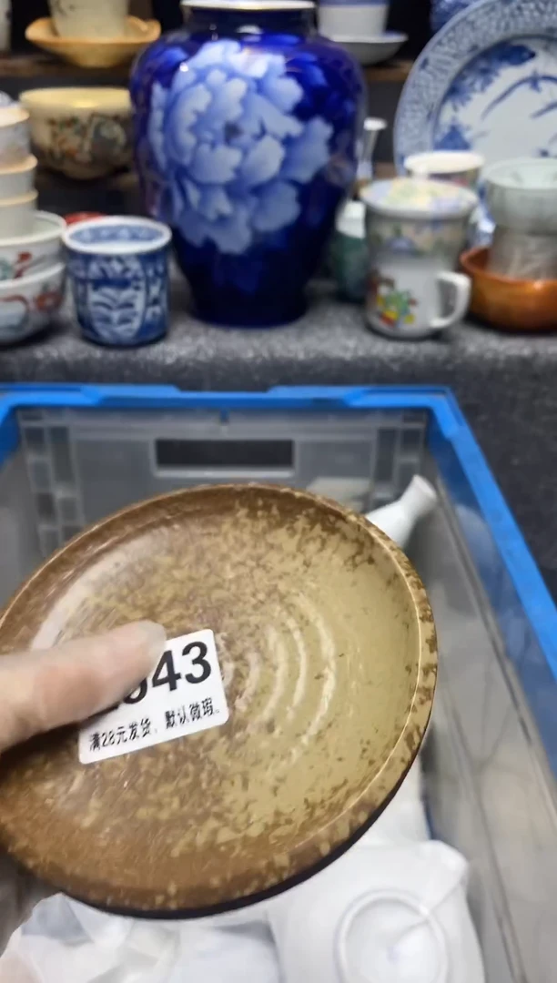 瓷片瓷片满28米包邮 一单一付