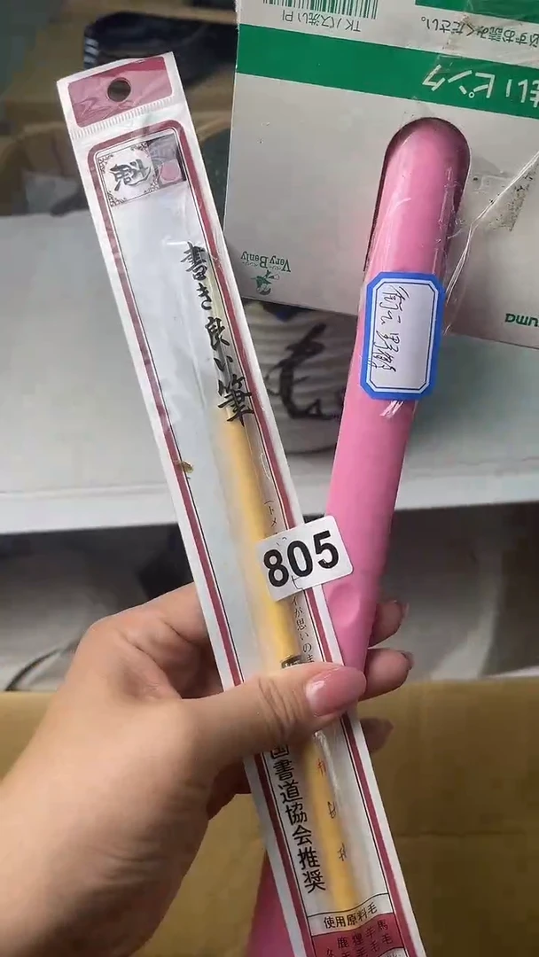 瓷片衔**鹤满18米包邮一单一付