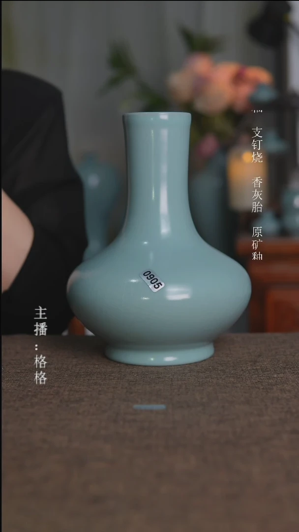 摆件0905天青釉荸荠瓶19.5cm