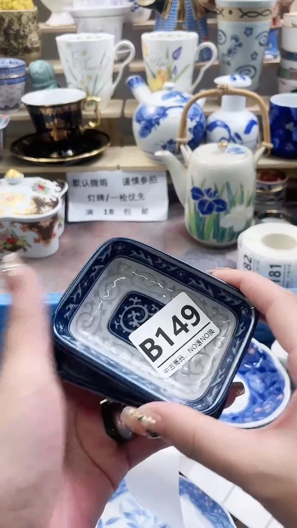 瓷片粤***生B149微瑕商品，不退不换，感谢支持！