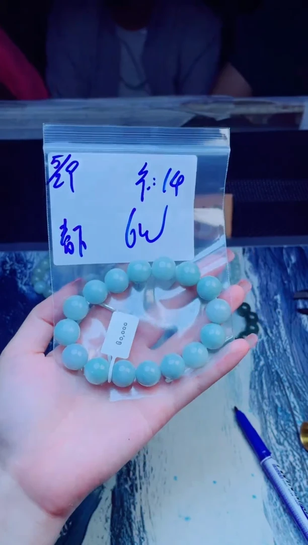 定制翡翠未镶嵌珠串