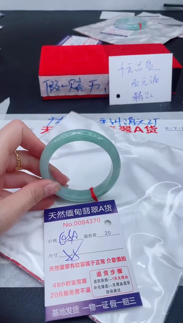未镶嵌手镯翡翠680.00