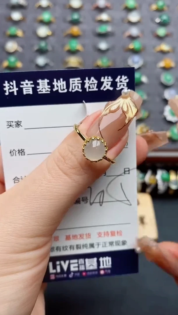 银S925镶嵌戒指翡翠.