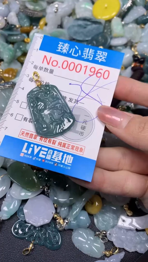 【闪购商品】翡翠颈饰未镶嵌含绳0001960