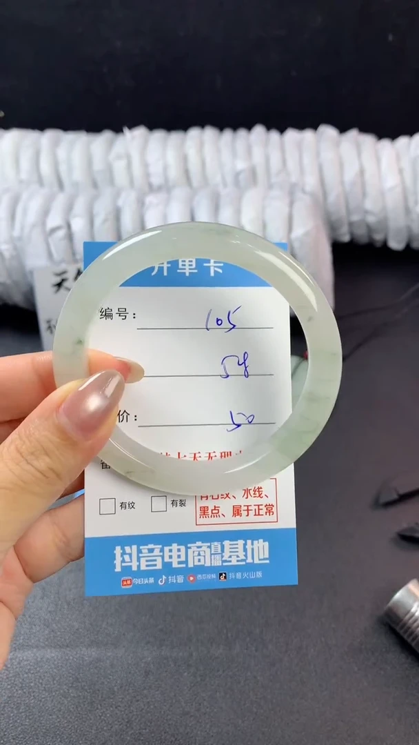 石英质玉手镯未镶嵌e105