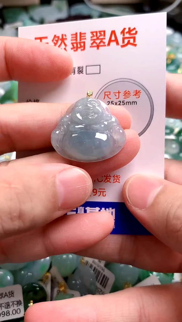 翡翠18K金镶嵌颈饰26100978