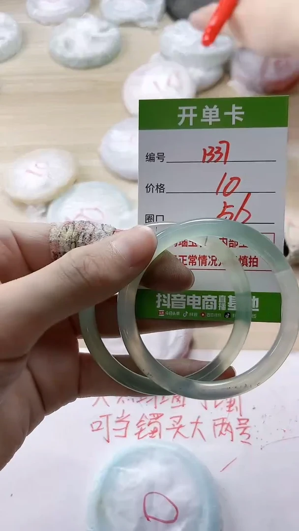 【闪购商品】玛瑙/玉髓手镯未镶嵌1337