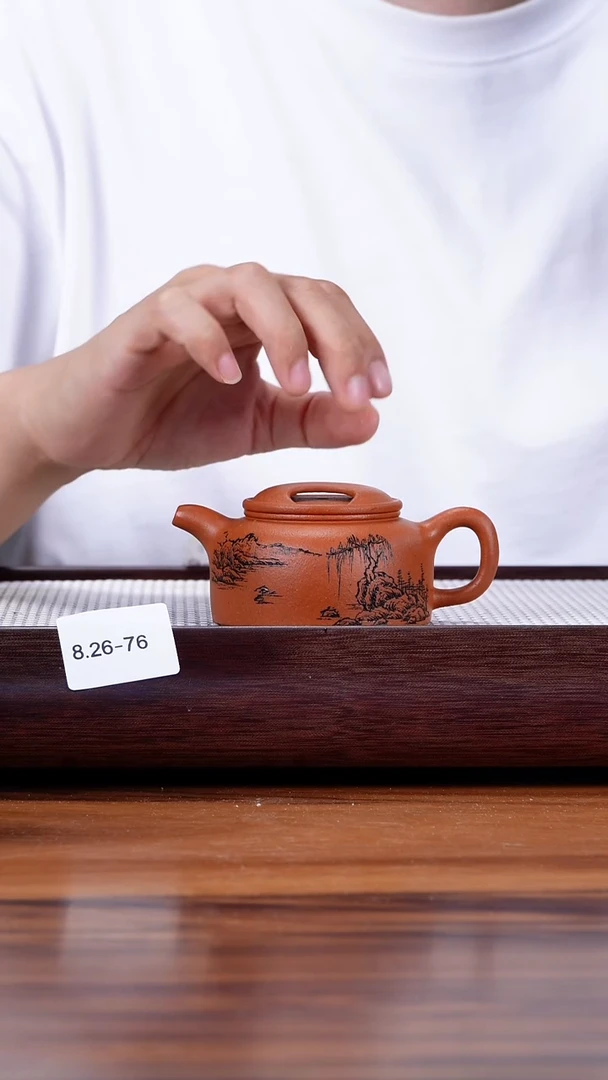 茶壶紫砂8.26-76大红泥 牛盖莲子