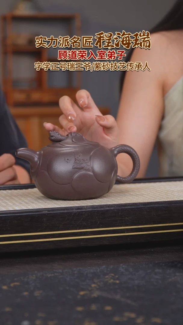茶壶紫砂原矿紫砂