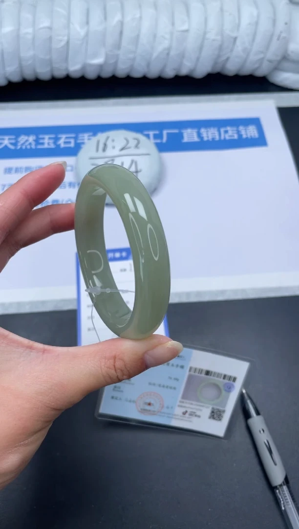 石英质玉手镯未镶嵌17-62.3D