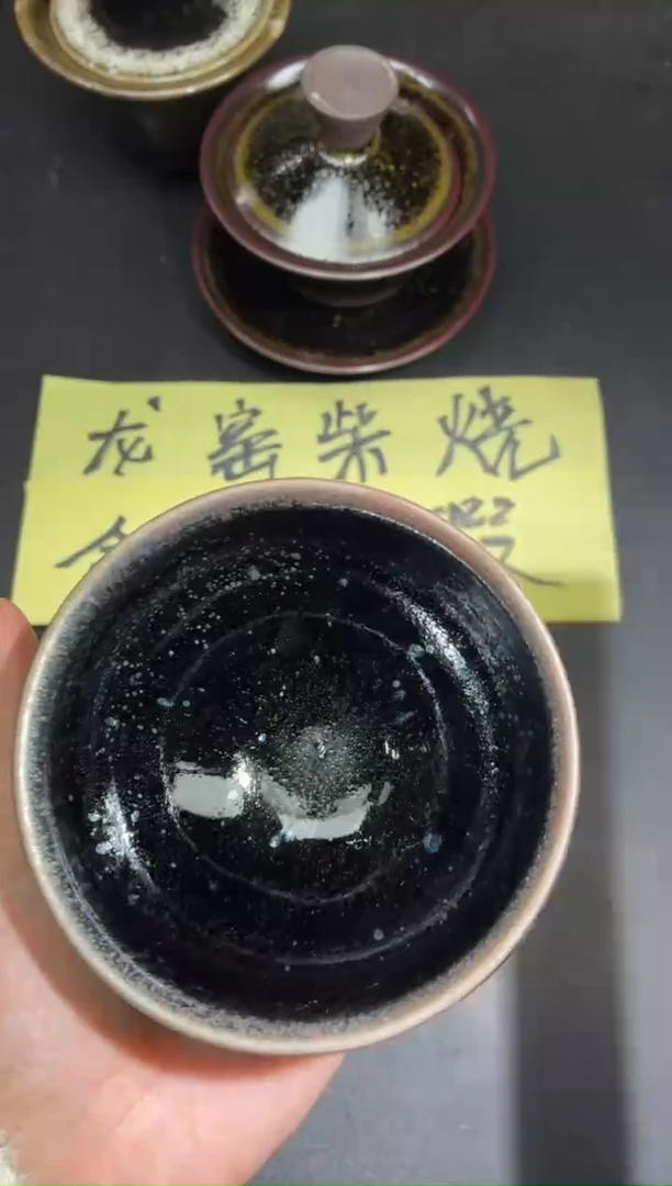 茶盏244