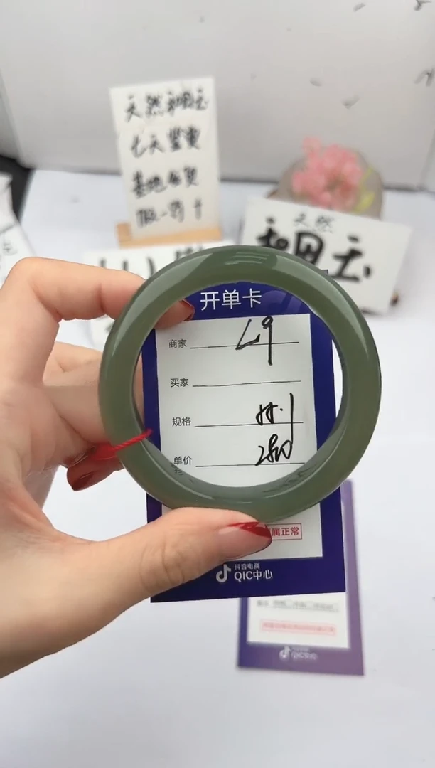 未镶嵌手镯和田玉微色差L9