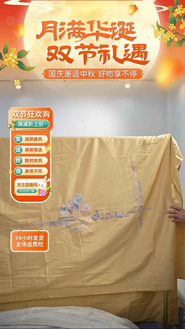 纯棉贡缎全棉贡缎双股100支纯棉贡缎四件套