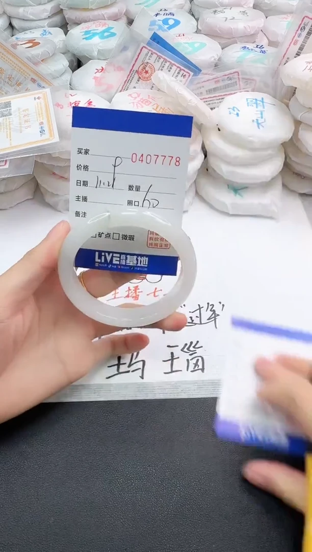 未镶嵌手镯石英岩玉7778